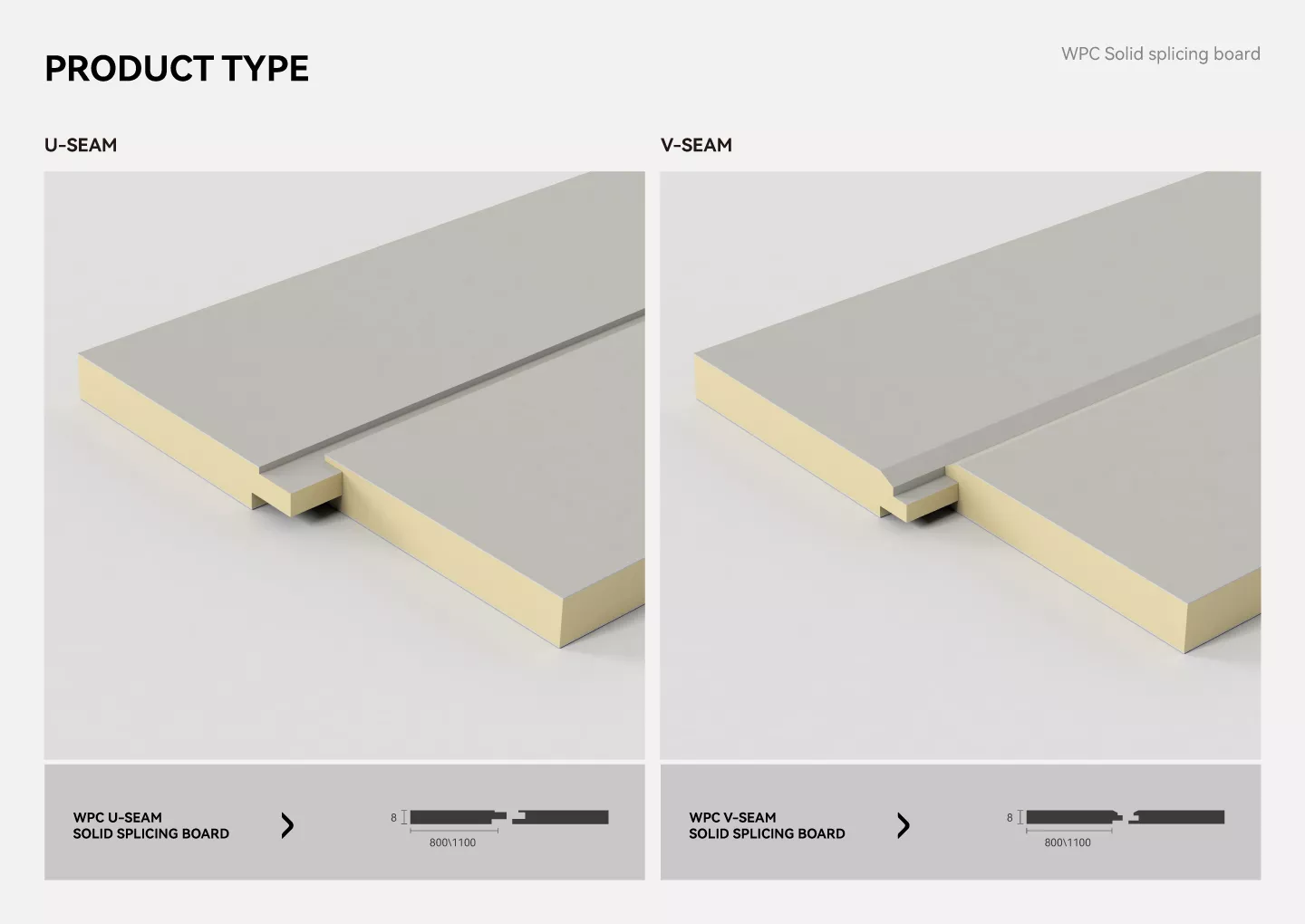 wpc solid splicing board
